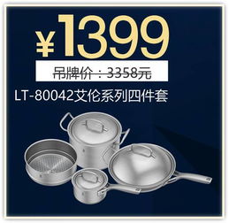 感恩季∣萊德斯廚具年末鉅惠震撼來襲，煥新廚房與衛(wèi)浴空間